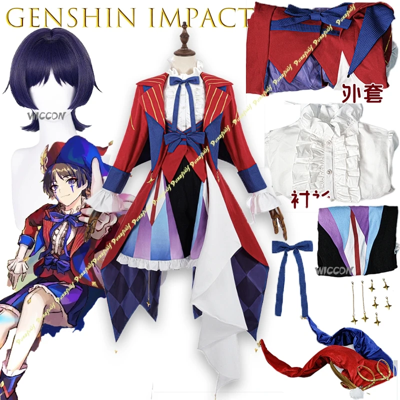 

Wanderer Circus Genshin Impact Юбилей Косплей Костюм Хэллоуин Униформа Рождественский повседневный наряд Лолиты