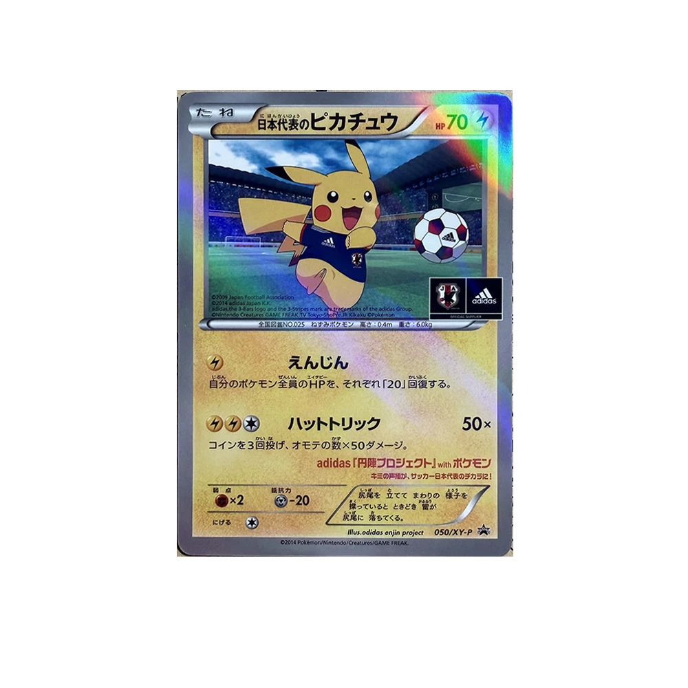 DIY PTCG 2014 P.M. JAPANESE XY TEAM JAPAN'S PIKACHU PROMO-POKEMON NEW MON! Collectible Card With Protective Card Sleeve Option