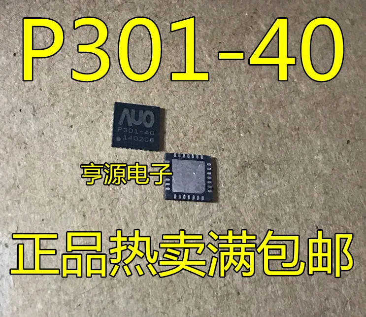 

10 шт. оригинальный новый ЖК-дисплей P301-40 AUO P301-40 можно заменить