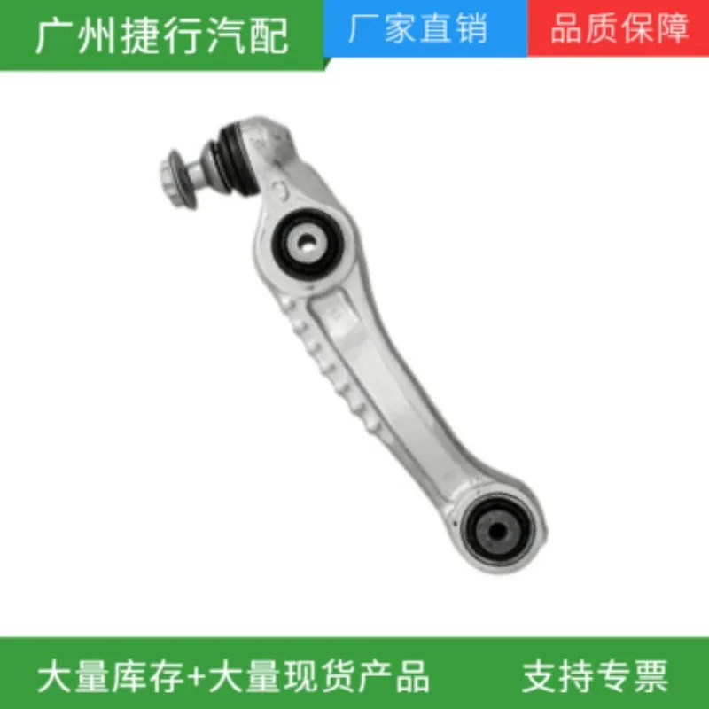 Applicable, New Range Rover, Swing Arm LR152741 LR181850 LR186956