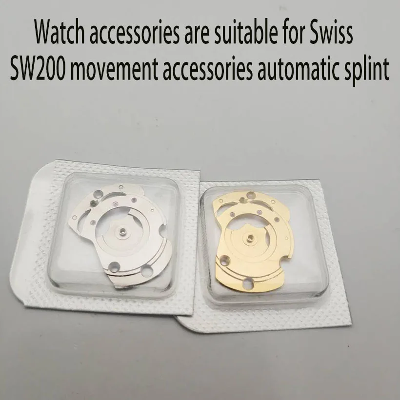 New original suitable for Swiss SW200 movement accessories automatic splint watch repair accessories