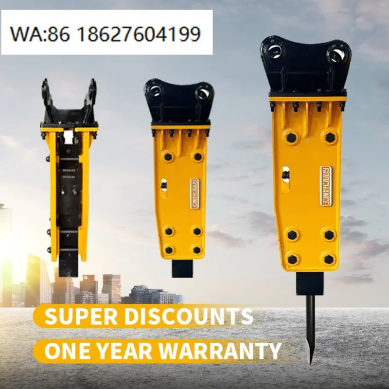 

Многофункциональный гидравлический молот (гидромолот) 53 мм с долотом SB43 для экскаваторов 2.5-4.5 тонн