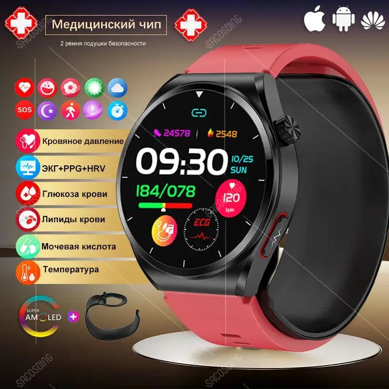Premium Round Smart Watch for Men & Women, Built-in Air Pump & Air Bag, Blood Pressure & ECG Monitor, Bluetooth Compatible