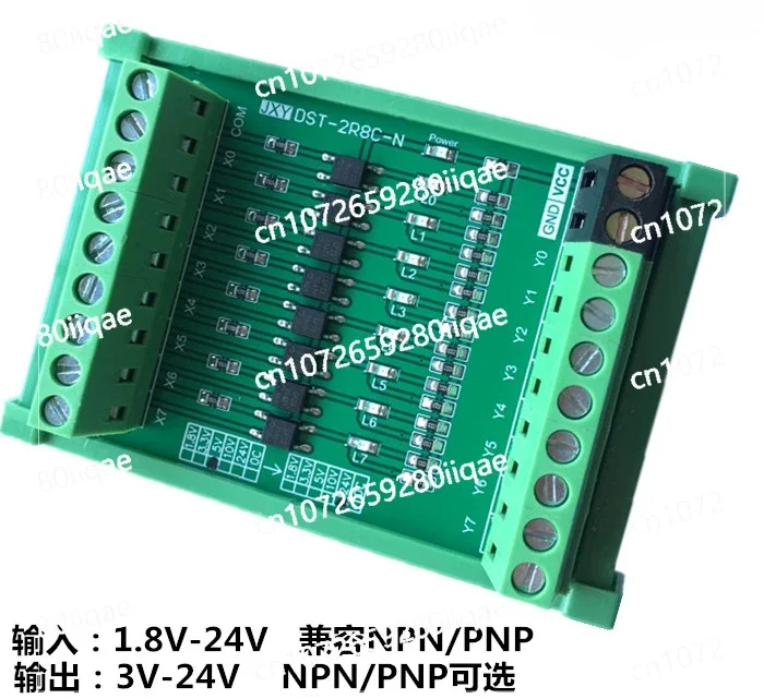 8-Channel Level Conversion DSP Microcontroller PLC Signal Amplification Board NPN To PNP Mutual Conversion, Input Optocoupler