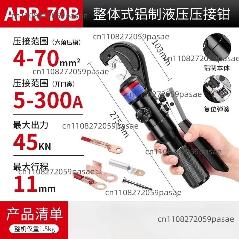 Crimping Pliers, In…