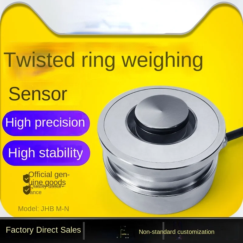 

Twisted Ring Load Cell High Precision JHBM-N Pressure Weight Gravity Stable Large Range Sensor