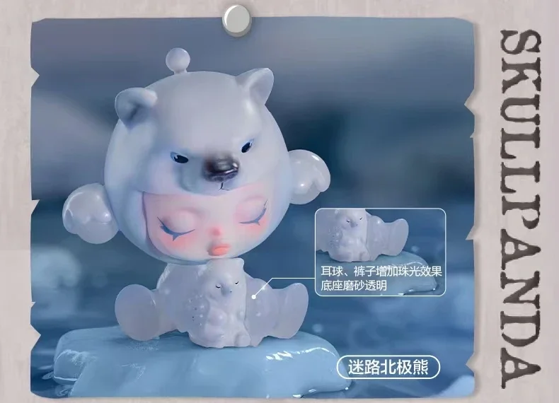 POP MART Skullpanda The Mare of Animals Series Blind Box Toys Anime Action Figure Caixa Surprise Mystery Box Dolls Girls Gift image 3