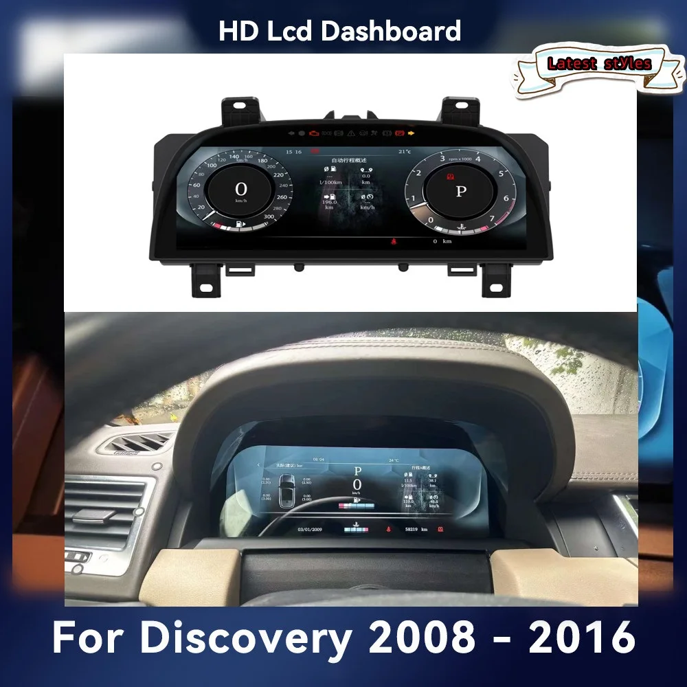 Car LCD Dashboard Player For Land Rover Range Rover Discovery 3 4 5  Digital Cluster Instrument Panel Speedometer