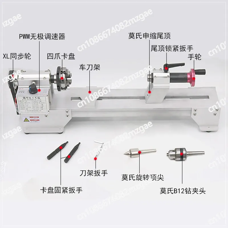 Woodworking Lathe Multifunctional Miniature Small Chuck Mini DIY Woodworking Bead Household Wood Rotary Machine Tool