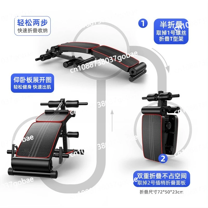 Sit-ups Fitness Equipment Household Folding Supine Board Abdominal Exercise Assist