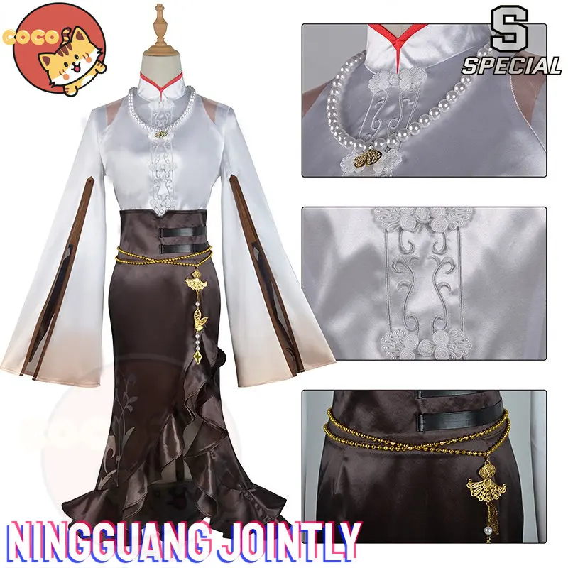 CoCos-S Game Genshin Impact Ningguang Jointly Cosplay Costume Genshin Impact X Pizzahut Cosplay Ningguang Costume and Wig