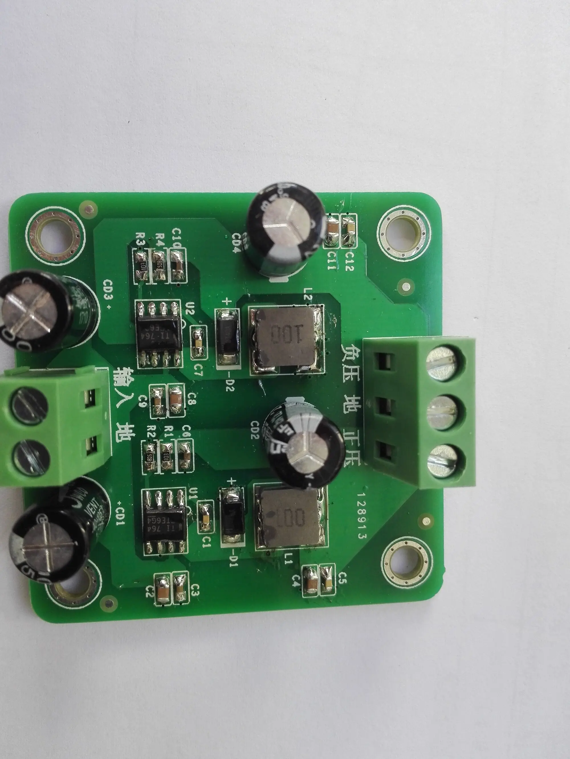 24V to Positive/negative 3.3V, 5V, 9V, 12V Dual Power Module TPS5430 Switching Regulated Power Supply, High Current