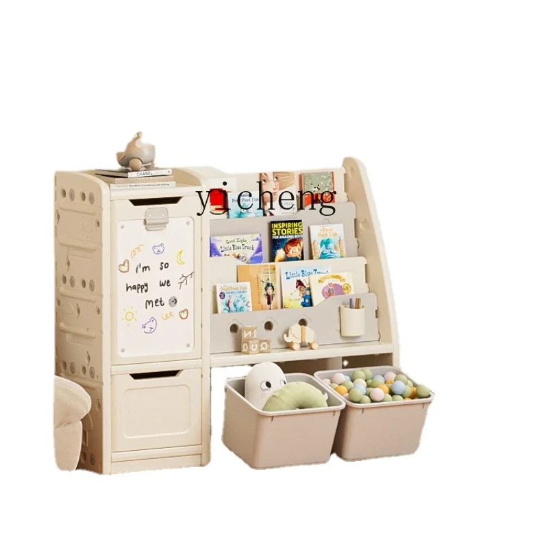 YY Children's Toy Storage Rack Baby Organizing Toy Rack Floor Multi-Layer Storage Cabinet