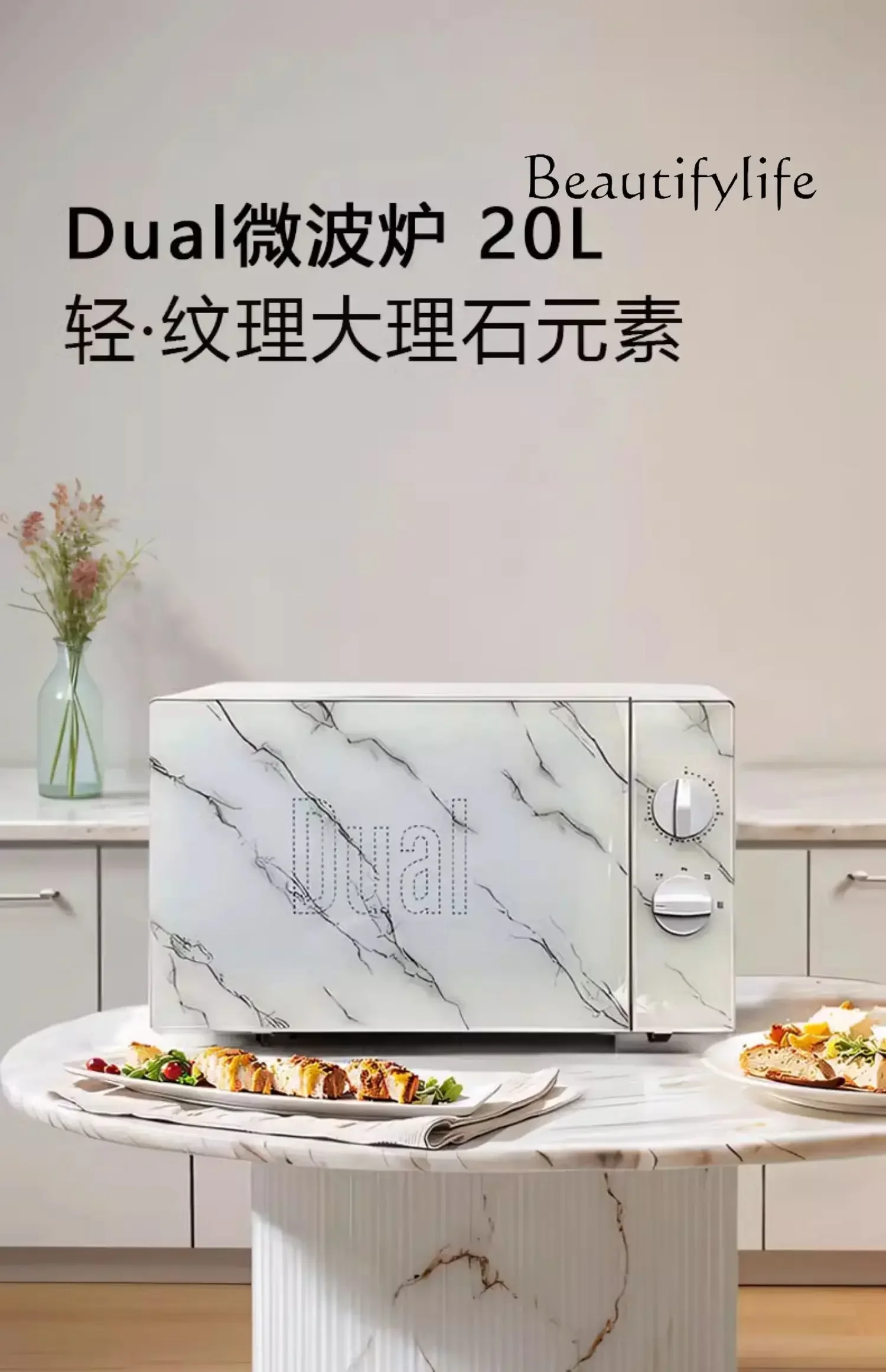 Small Fresh Microwave Oven Household Turntable Mechanical Integrated Mini Small Microwave