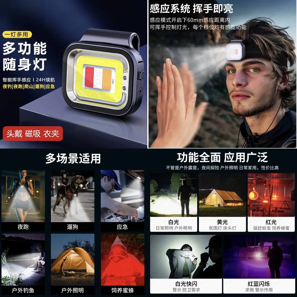 

2026-Magnetic headlight Mini portable strong super bright night fishing light outdoor headwear charging fishing special waterpro