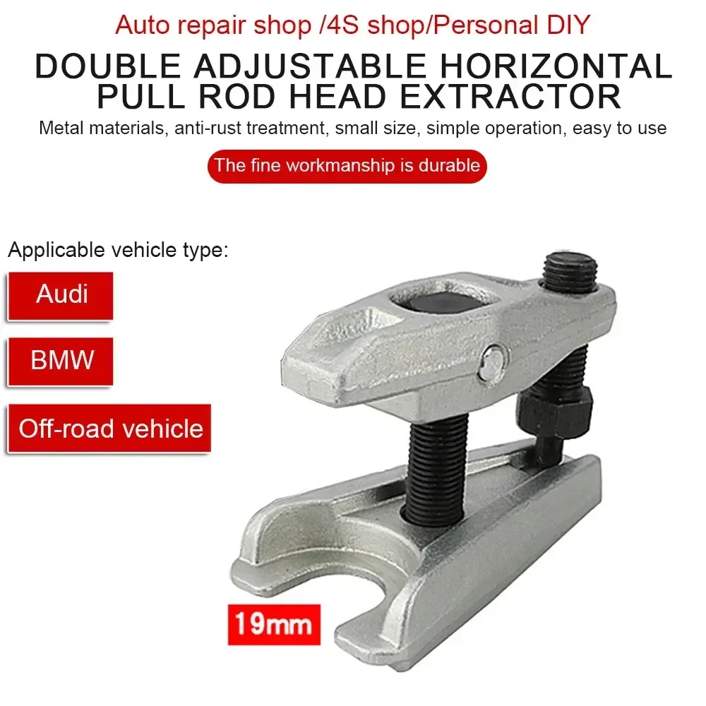 Ball Head Extractor Car Swing Arm Remover Adjustable Ball Head Pull Bar Extractor Puller Tool Universal  Vehicle Repair Tool