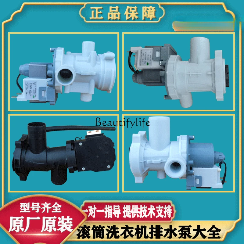 Фотокамера для стиральной машины