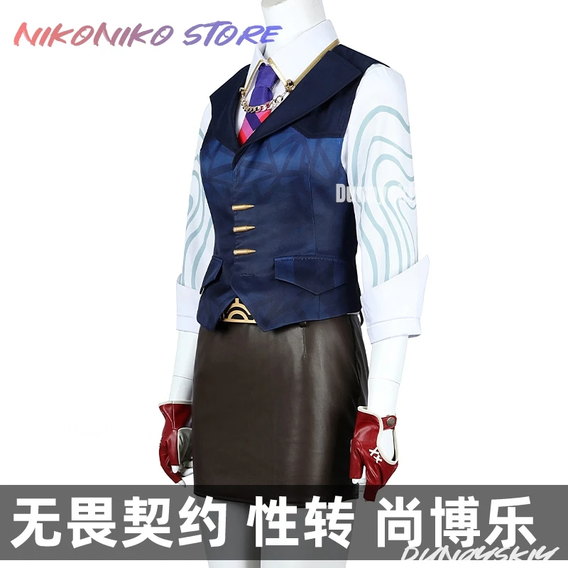 Anime Game Valorant Chamber 코스프레 Costume Women Short Skirt Vest Shirt Set Chamber Role-playing Women's Dresses suit XS-3XL