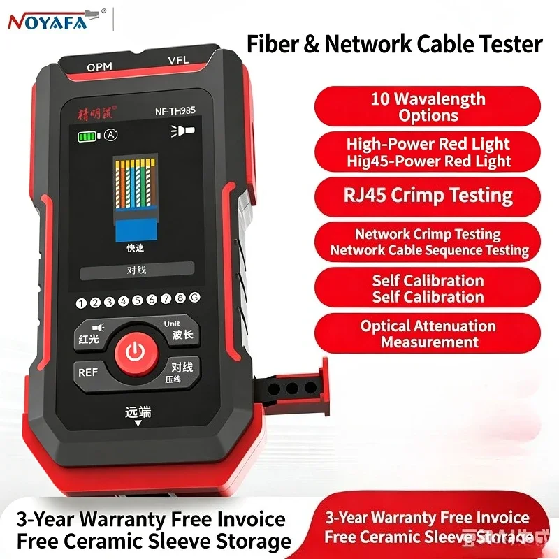 NOYAFA Mini Rechargeable Fiber Tester 3-in-1 Cable Line Finder Optical Power Meter Red Light Pen High Accuracy Fiber Attenuation
