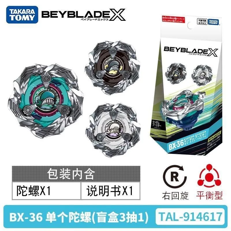TOMY Beyblade X Kreisel BX-36 Zufällige Packung Blind Box Echtes Tabletop Battle Game Jungen Spielzeug Geschenk Peripherie Premium