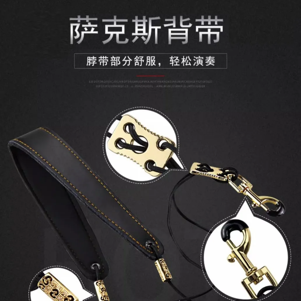 

Ремешок для саксофона, шейный ремень, кожаный плечевой ремень с музыкальной музыкой