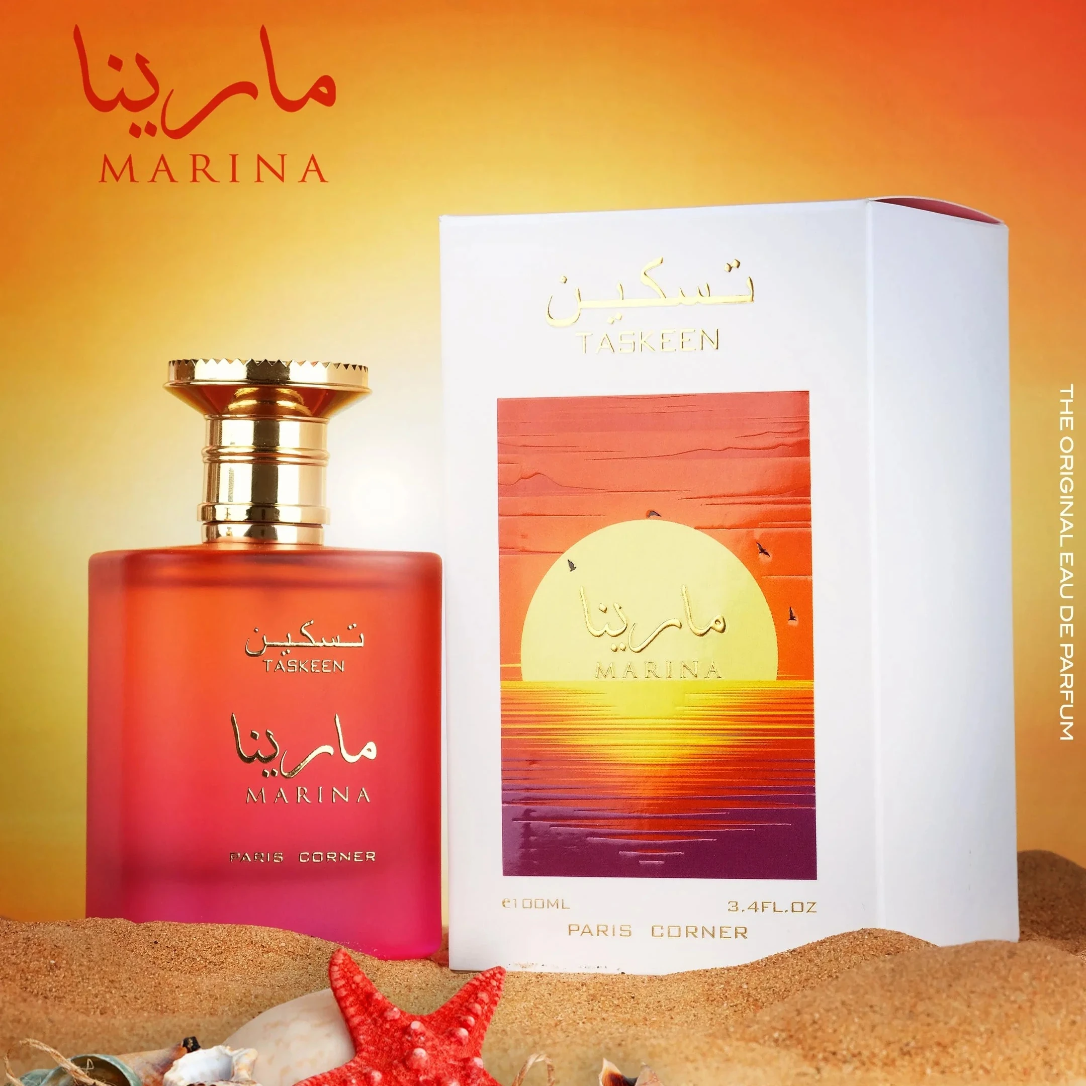 100 مللي عطر عربي دبي الأصلي محايد عطر طويل الأمد عطر فرمون خفيف غني للجنسين شحن مجاني