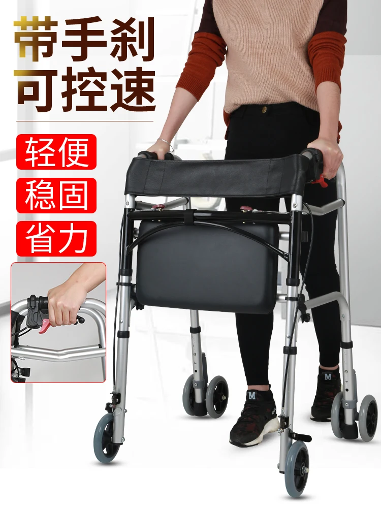 Crutches, elderly canes, four-legged chairs, stools, multifunctional crutch chairs, fractured walkers