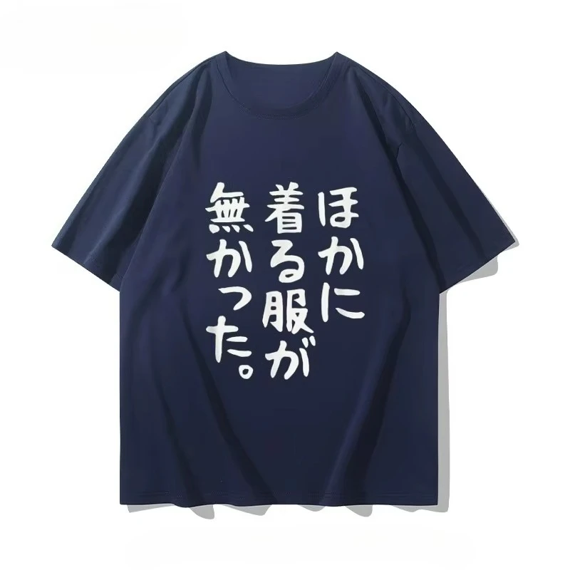 شخصية كوميك كون الثانية الأبعاد أنيمي الطرفية اليابانية تي شيرت مضحك للجنسين القطن الخريف والشتاء الملابس الداخلية