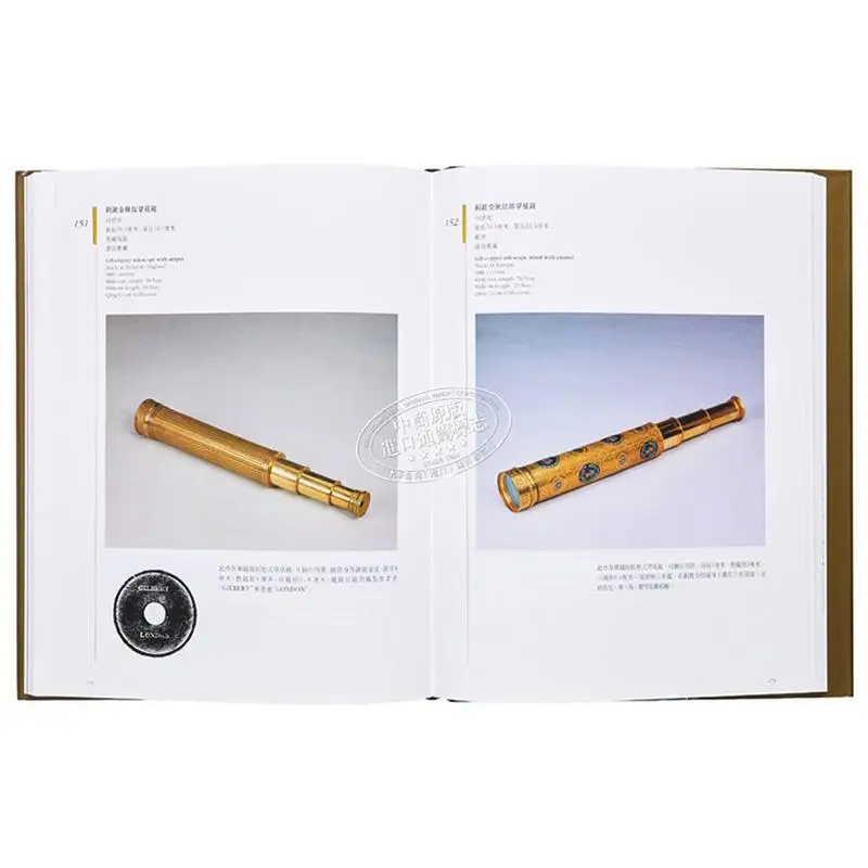 المجموعة الكاملة من الكنوز من متحف القصر 58 آلة غربية من قصر تشينغ ليو لو 9789620752292