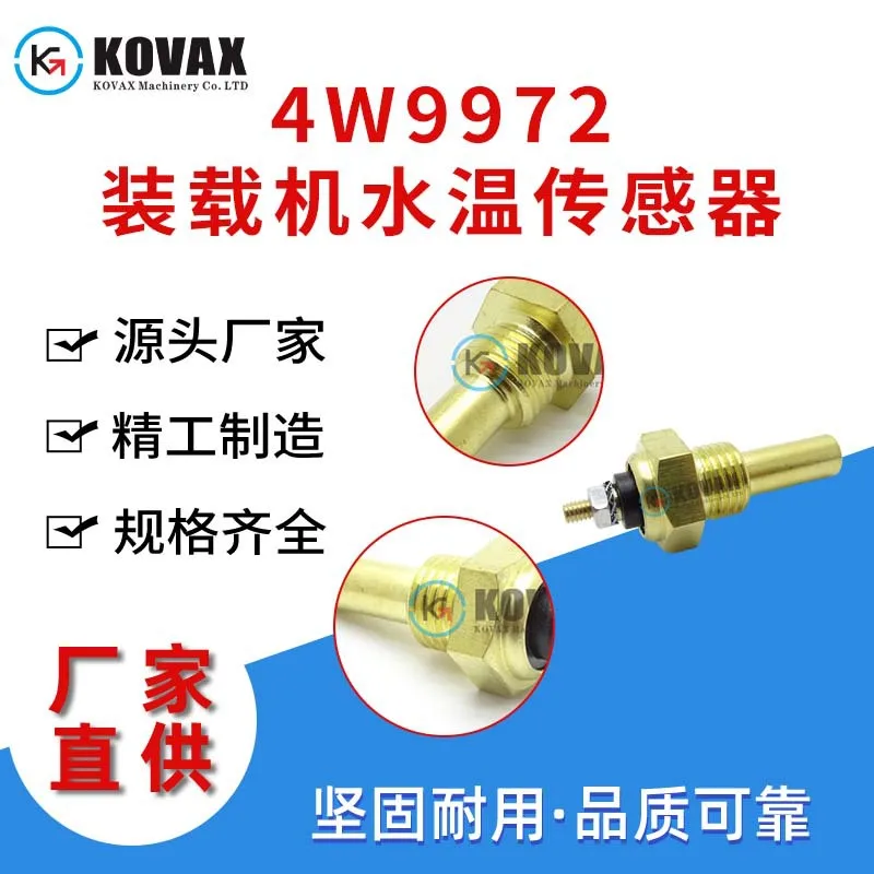 4W-9972 Loader Water Temperature Sensor 4W9972 AP-1000B AP-1050B Moldes De Silicona Para Resina Epoxi  Sublimation Blanks