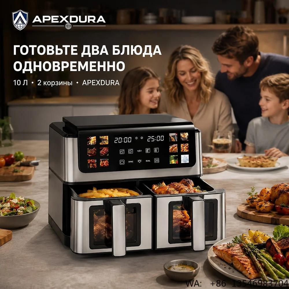 10L Dual Basket Air Fryer Dual Zone Independent Control Visible Window 2600W Stainless Steel OEM Factory