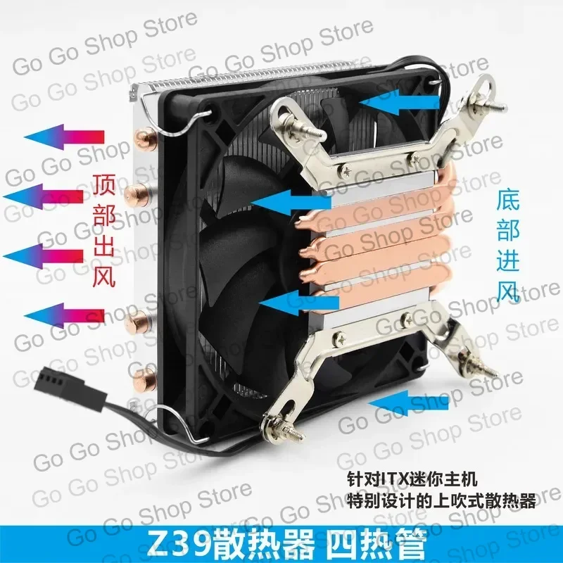 Ultra-thin Z39 four heat pipe CPU radiator 3.9 cm hot topic tube mini temperature control 1700 radiator