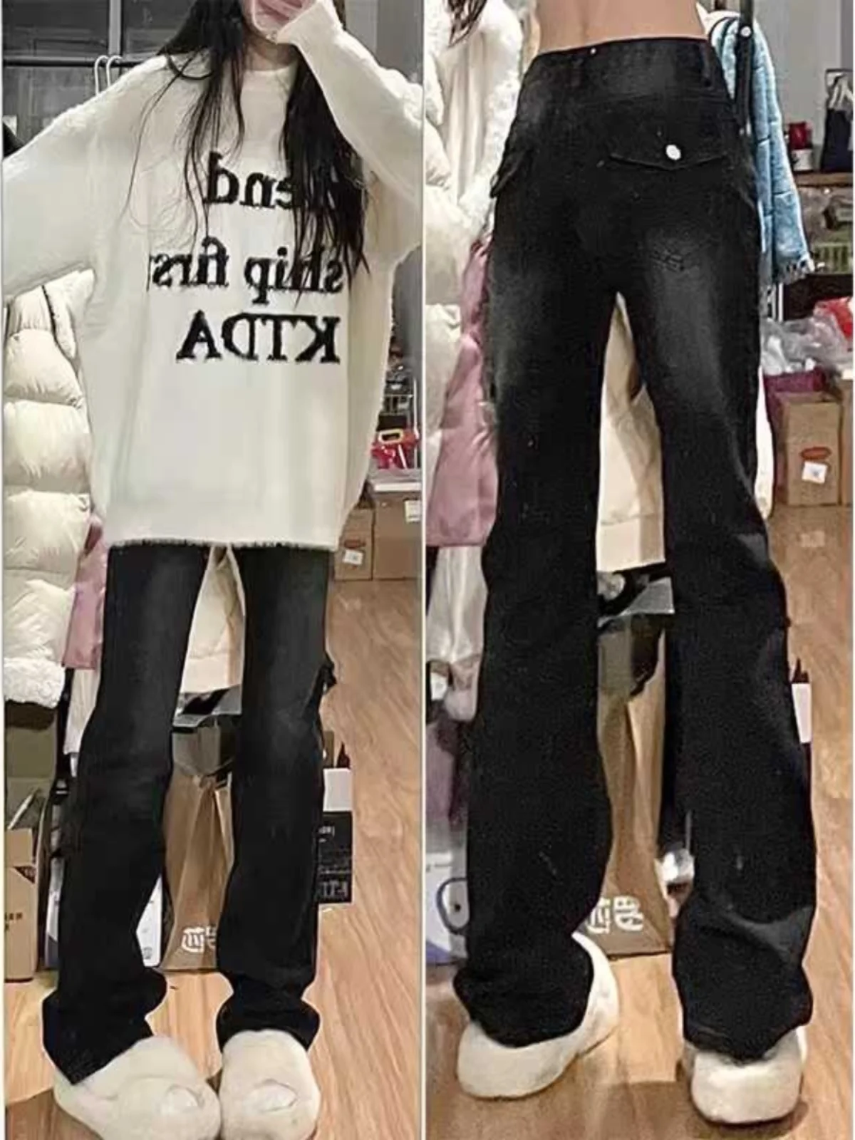 

High Waist Straight Leg American Retro Black Jeans for Women Pear Shape plus Size Slimming Floor Length Smoking Pants