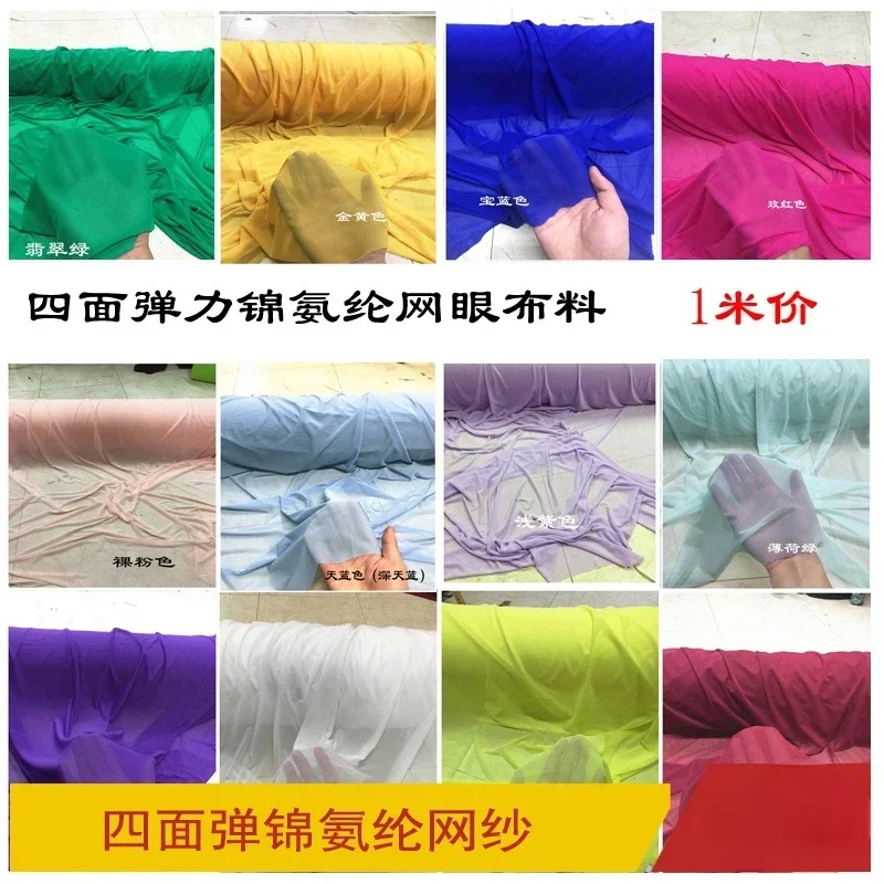 Black Four-sided High-stretch Spandex Mesh Fabric Is Thin and Transparent, Soft and Draped Lace Mesh Stockings Fabric