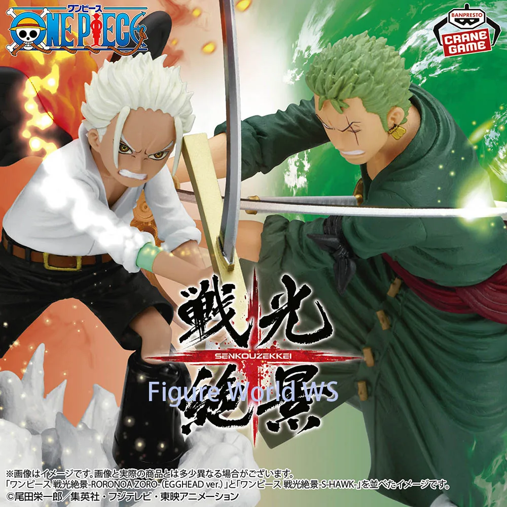 

In Stock Original BANDAI One Piece: RORONOA ZORO- (EGGHEAD ver.) and Senko Superb View -S-HAWK- Authentic Figure Model