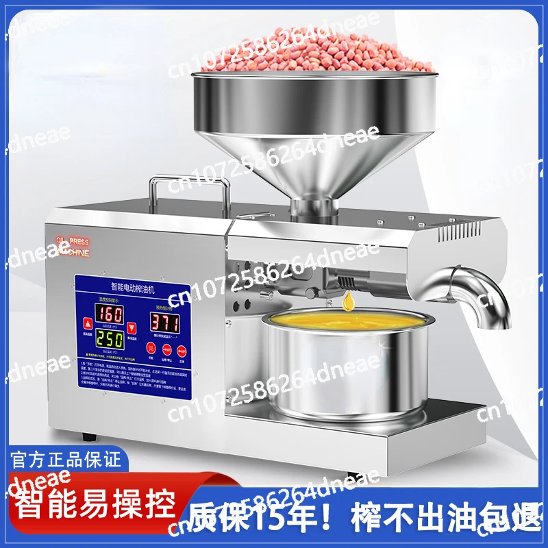 Oil Press Household Small Automatic Multi-functional Stainless Steel Smart Home New Commercial Frying Machine