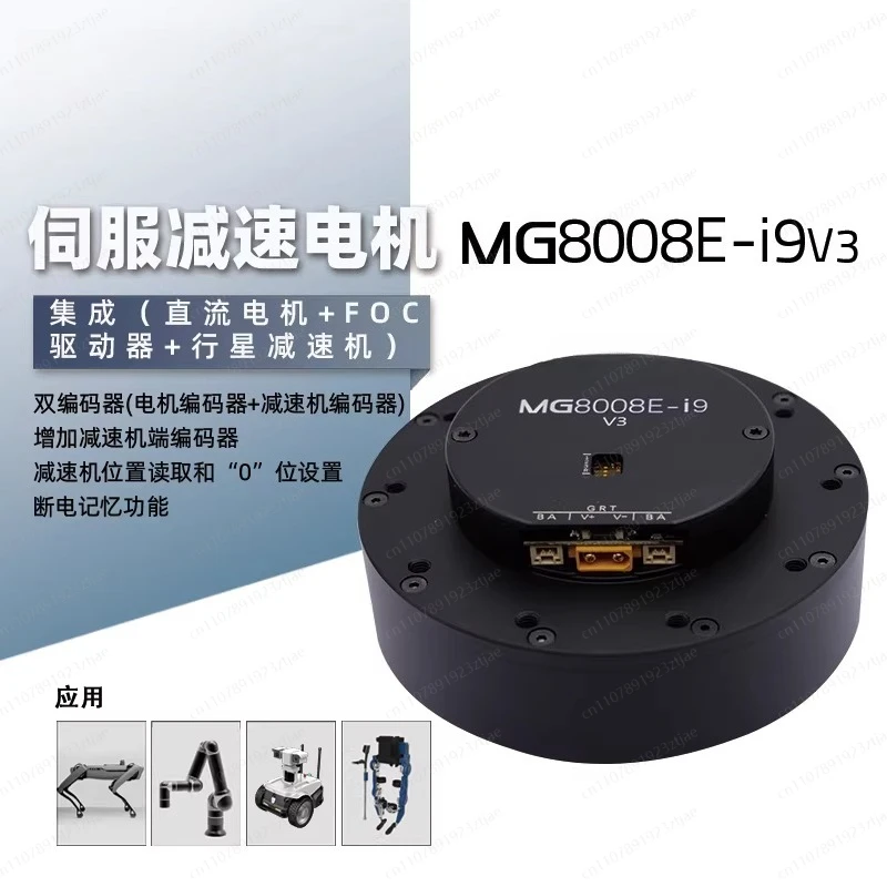 Mg8008E-I9 V3 Dual …