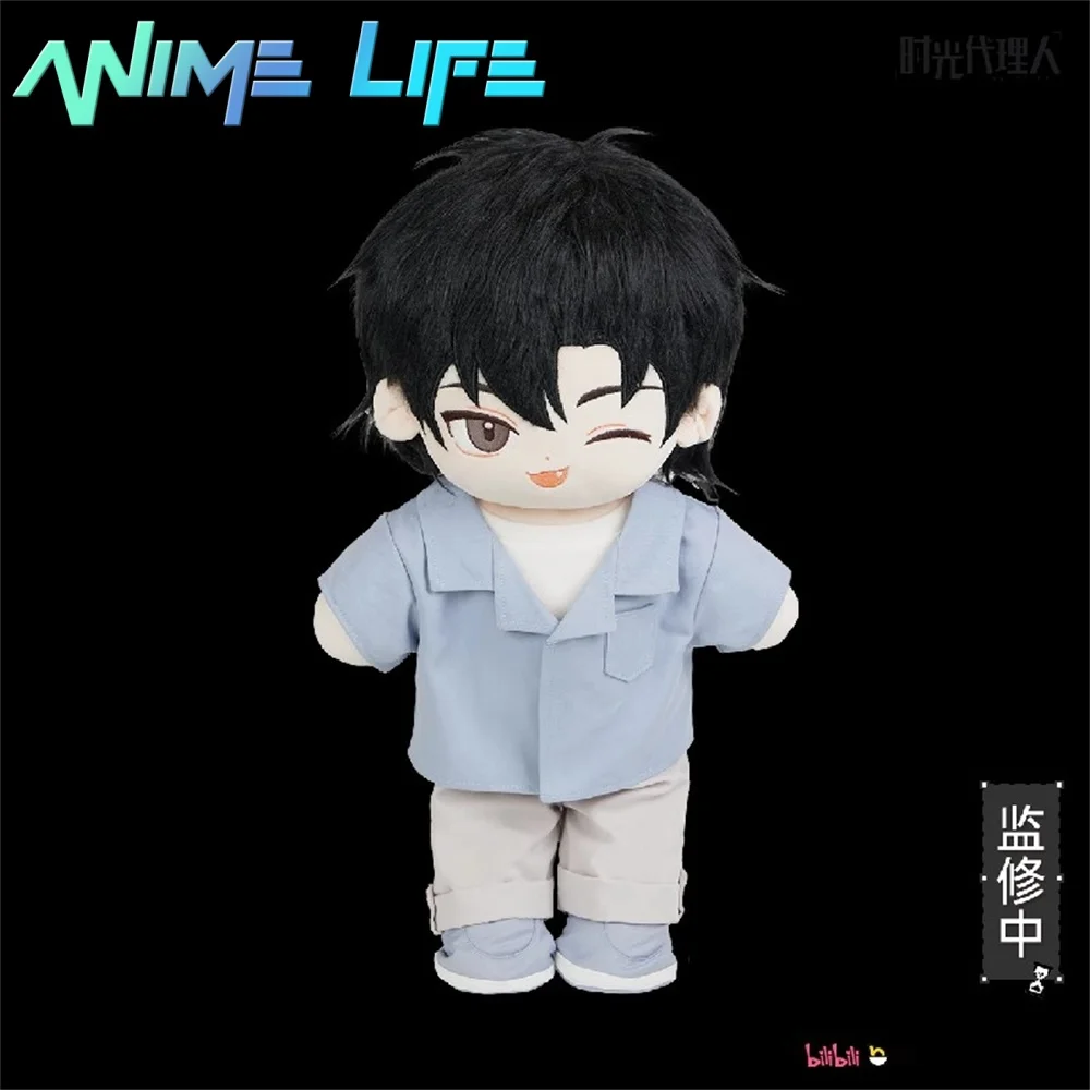 50cm Plushie Anime LINK CLICK Shiguang Daili Ren Lu Guang Cheng Xiaoshi Qiao Ling Doll Plush Toy Cosplay Kids Gift Pre-order