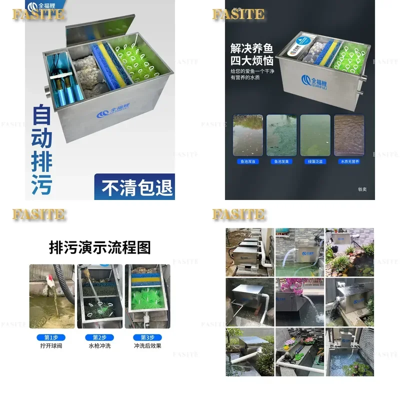 For Fish Pond Water Circulation System Stainless Steel Filter Device Koi Water Purification Equipment Outdoor Filtration
