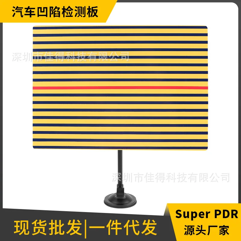 

Инструмент для ремонта вмятин автомобиля, инспекционная проволочная пластина, отражатель из листового металла, плата PDR, специальная многофункциональная