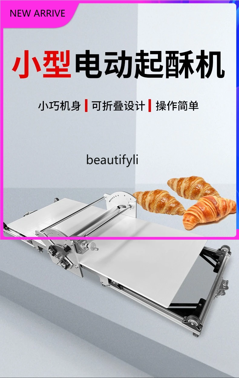 C89 Electric Crispe… - image