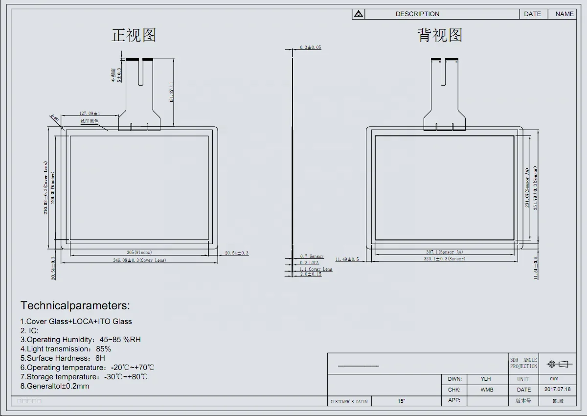 Weida-Sensor de pantalla táctil, película Industrial de 15 pulgadas, pegado en Monitor de pantalla LCD IPS TFT, 16:10