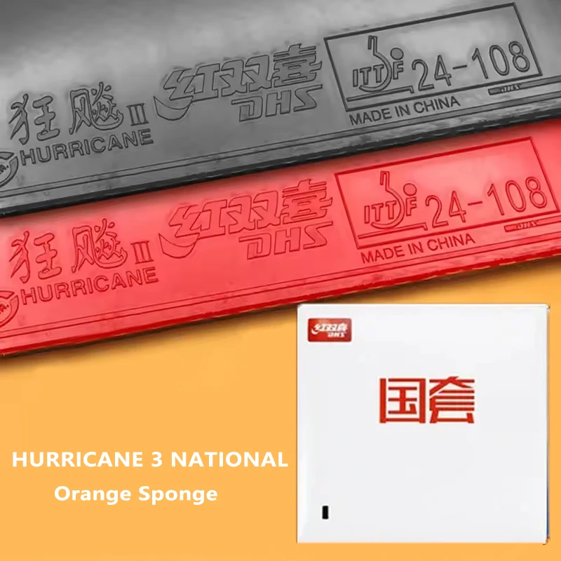 

DHS Hurricane 3, национальная резиновая губка для настольного тенниса, оранжевая губка DHS, губка для пинг-понга, профессиональная резина для пинг-понга