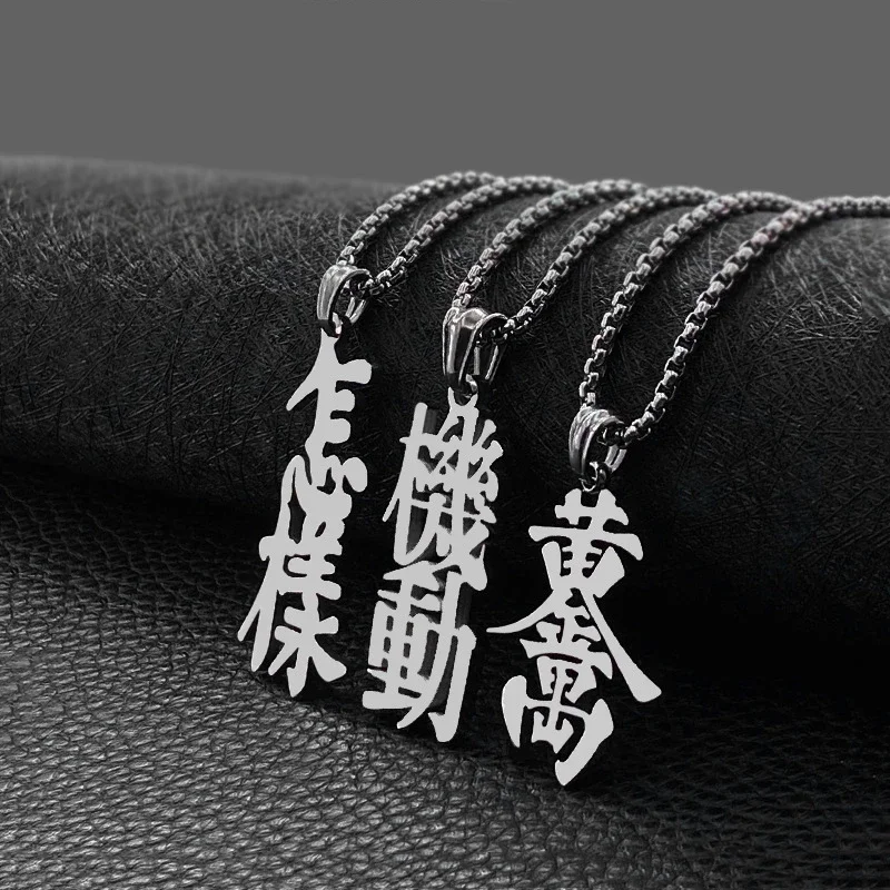 New Trendy Live Titanium Steel Necklace Stainless Steel Pendant Hip Hop All-match Titanium Steel Jewelry Hot Sale