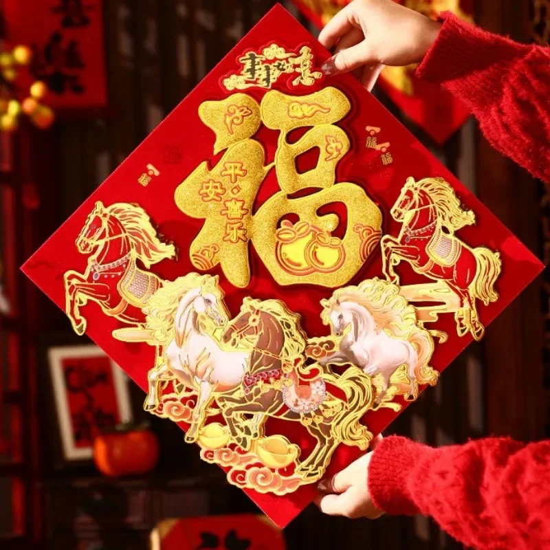 2026 New Year of The Horse Sticker Door Decoration Spring Festival 3D Fu Door Sticker Gate New Year's Decor 3d Wallpaper