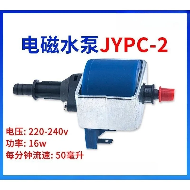 High Temperature Commercial Garment Steamer Spare Parts Plunger Pump Solenoid Boost Valve For Steam Iron Cabinet Ironing
