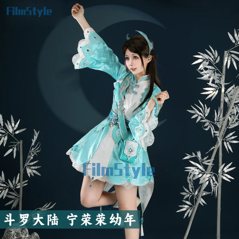 Dou Luo Da Lu Soul … - image