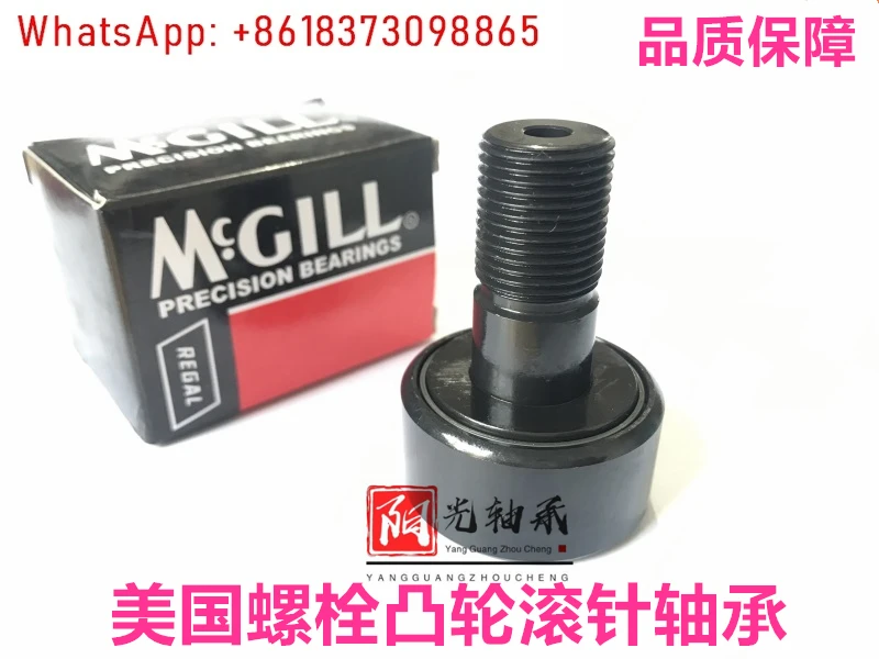 MCGILL MCF 40 SB MCFR E A S B X BX SBX Cam needle roller bearing