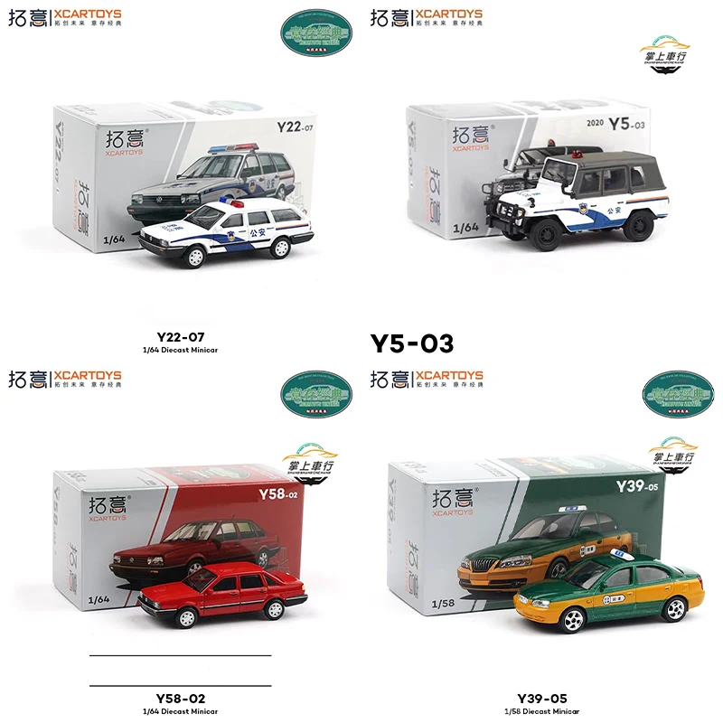 

XCARTOYS 1:64 Third Generation Public Security Vintage Car Alloy Taxi Alloy Die Casting Model Collect Ornaments