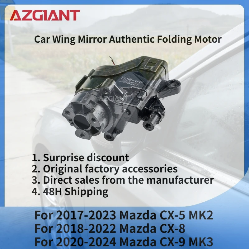 

AZGIANT Car Wing Mirror Authentic Folding Motor Power Assembly For 2017-2023 Mazda CX-5 MK2/CX-8 2018-2022/CX-9 MK3 2020-2024